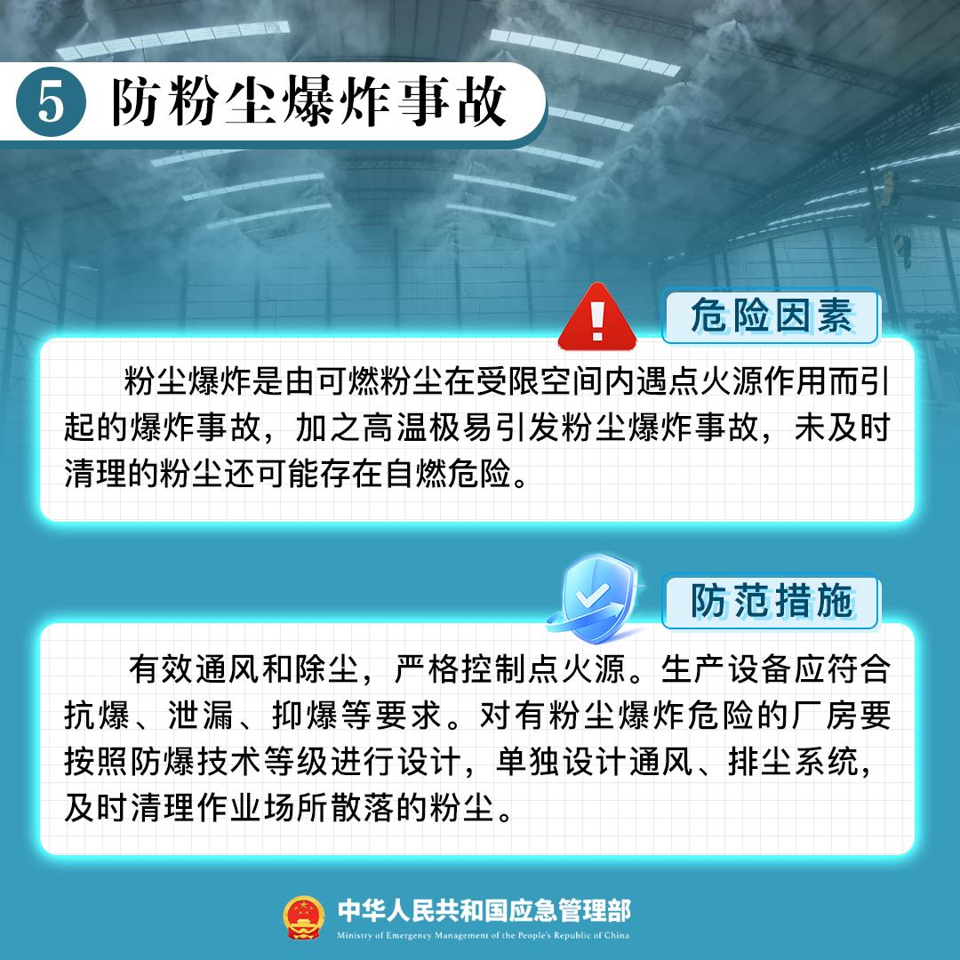 图片7.jpg