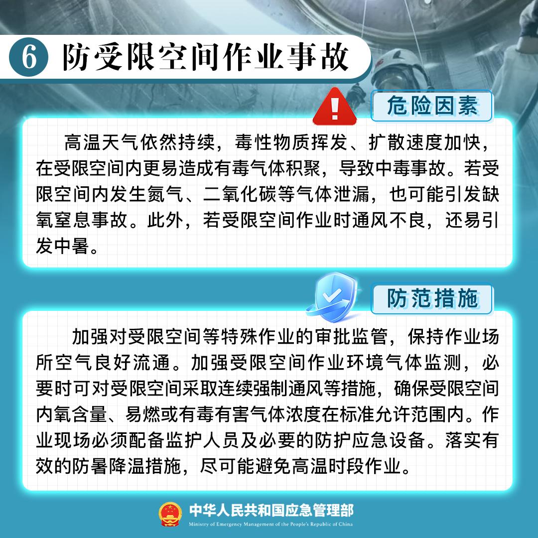 图片8.jpg