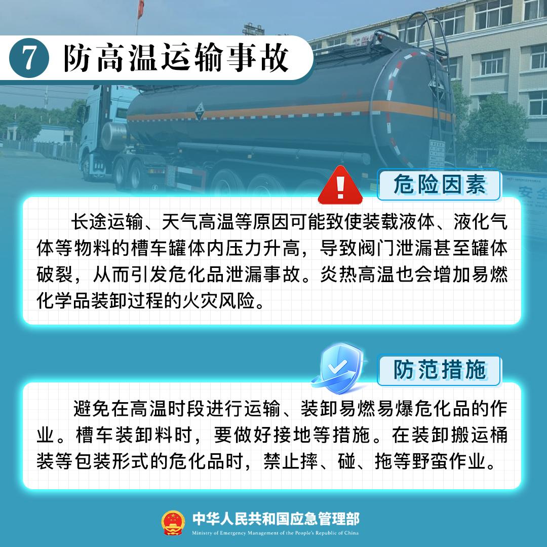 图片9.jpg