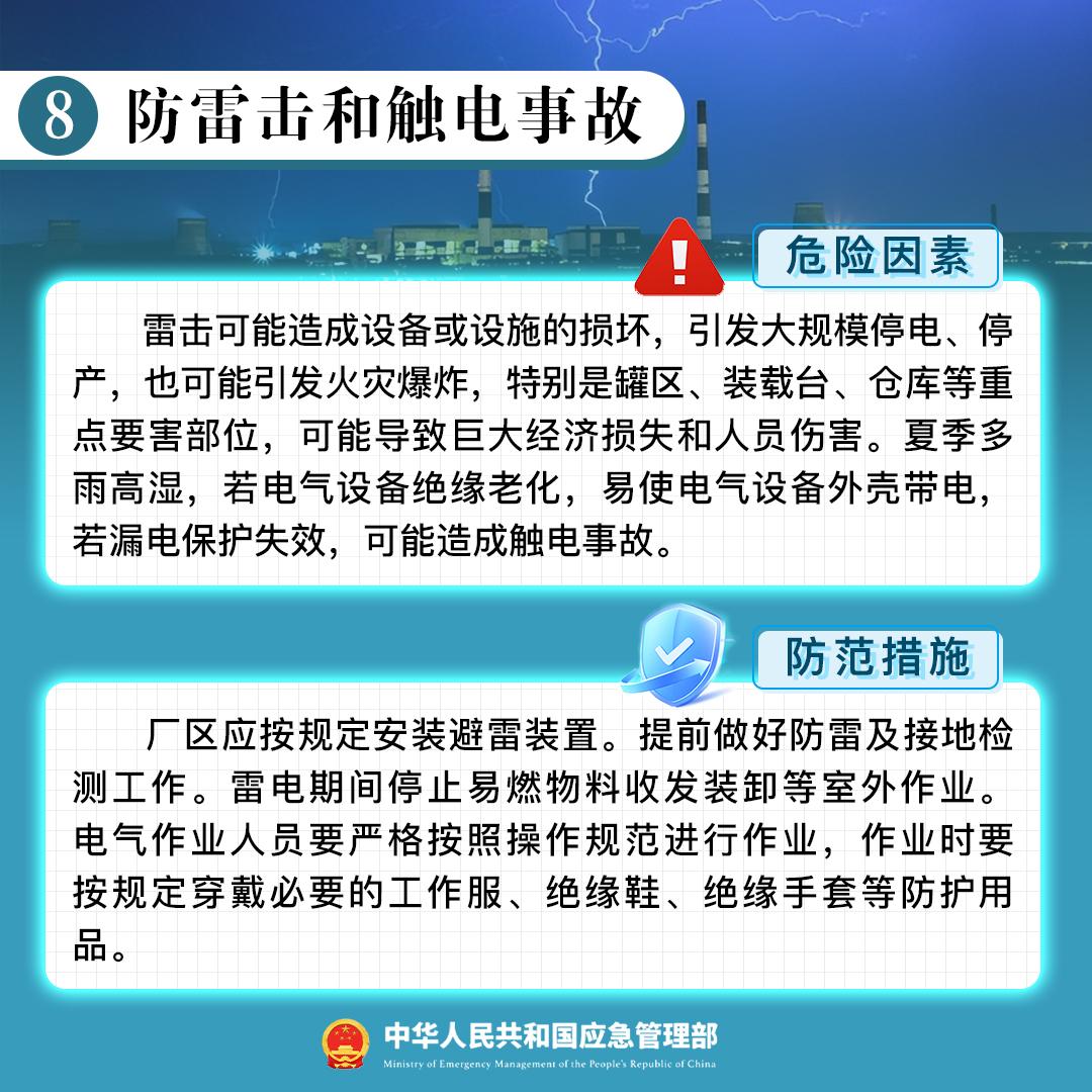 图片10.jpg