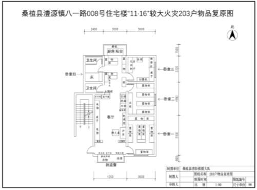 桑植图2.png