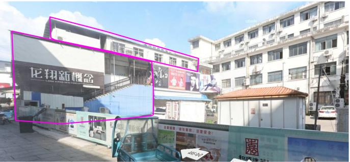 永波超市3.png