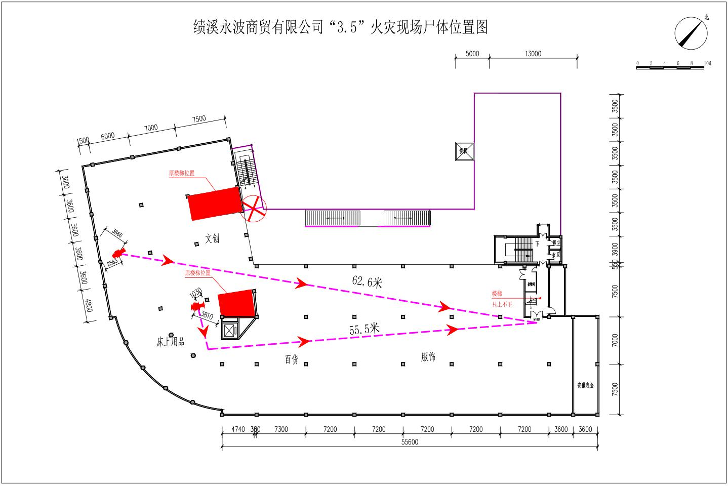 永波超市5.png