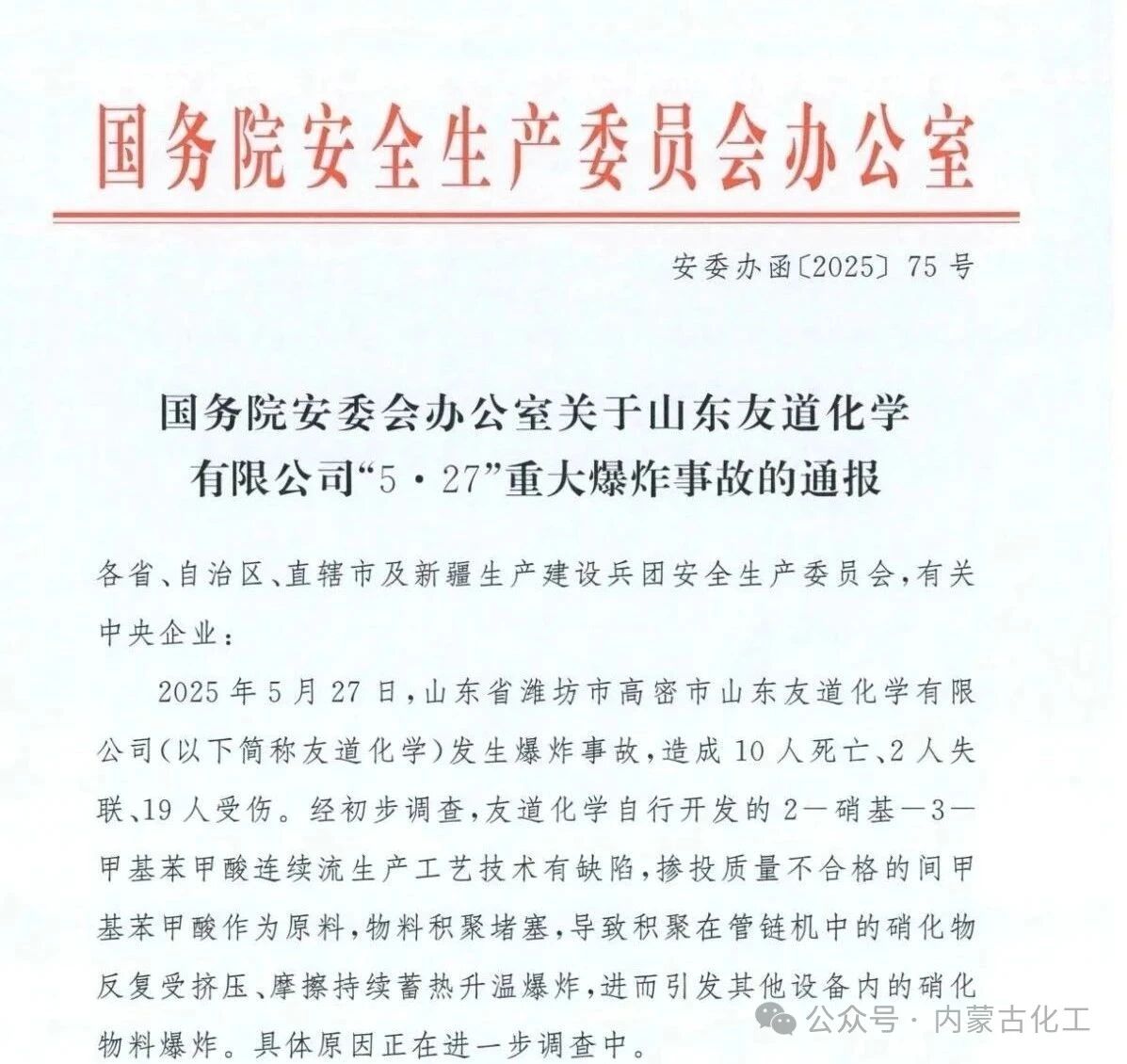 微信图片_2025-09-05_165714_607.jpg